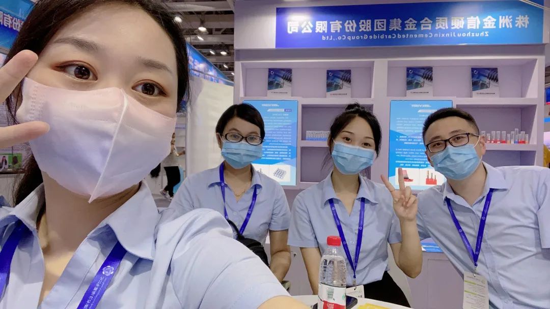 Zhuzhoujinxin 2