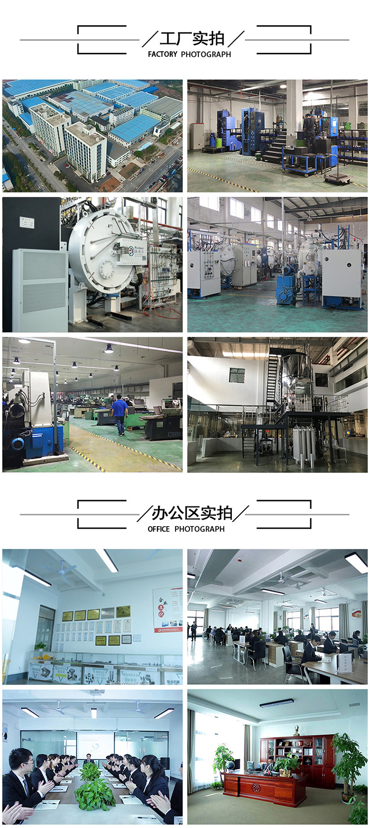 zhuzhoujinxin01