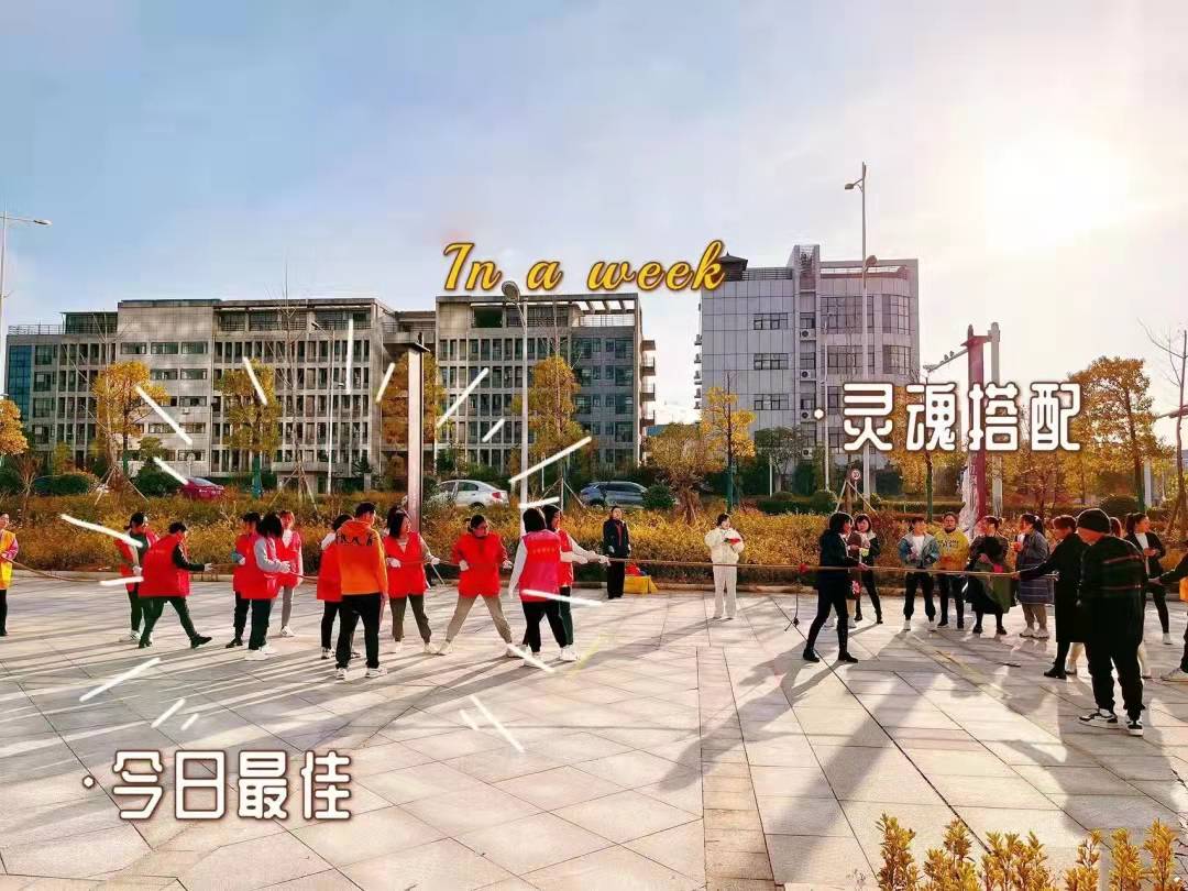 微信 图片 _20211214105330