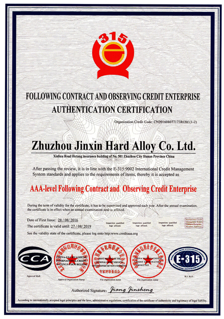 Certificato di certificazione aziendale Shouzhong